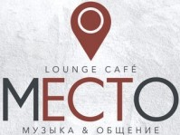 Lounge cafe «Место»